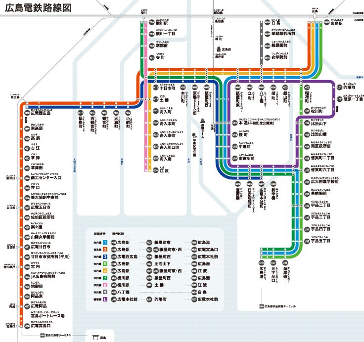 広島電鉄 乗車券 130円 広電電車乗車券（8・24時間）｜MOBIRY TRAVEL（モビリー トラベル